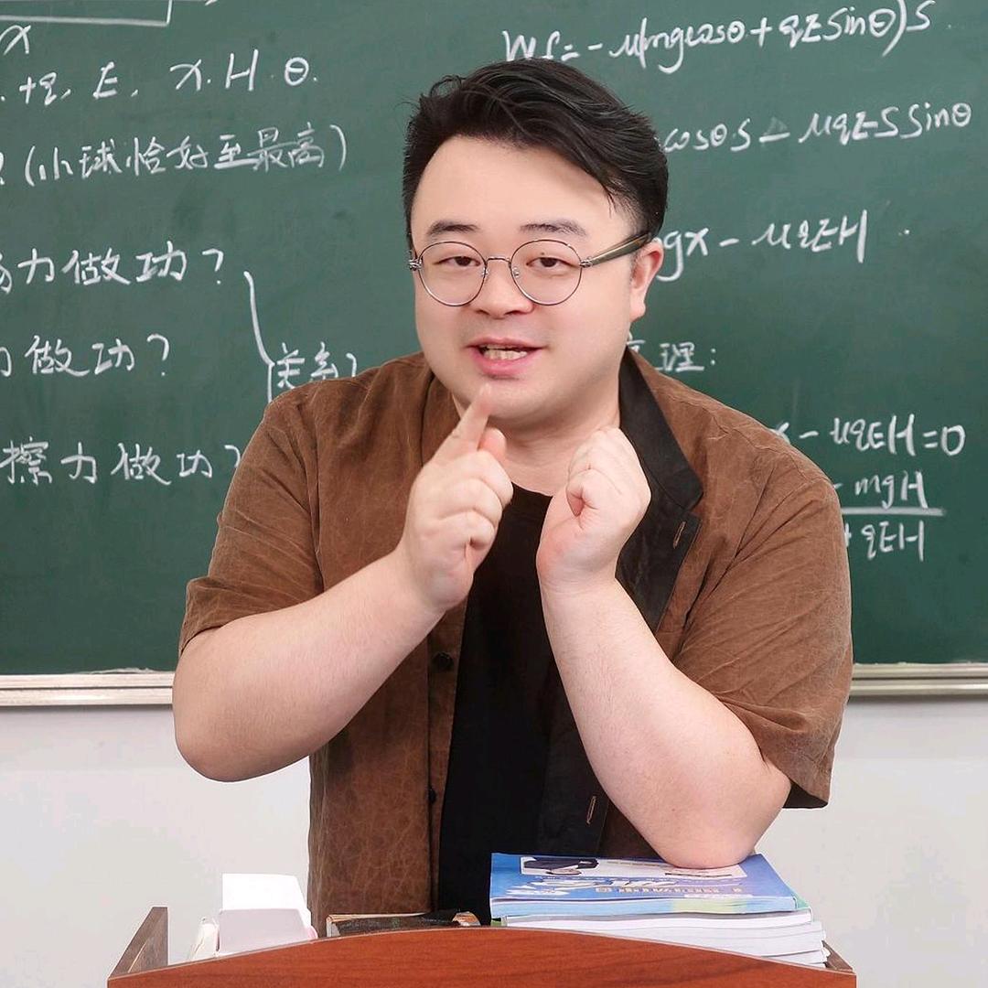 熙说物理模型