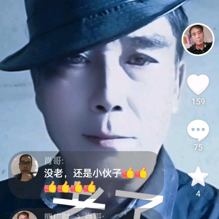 熊广财
