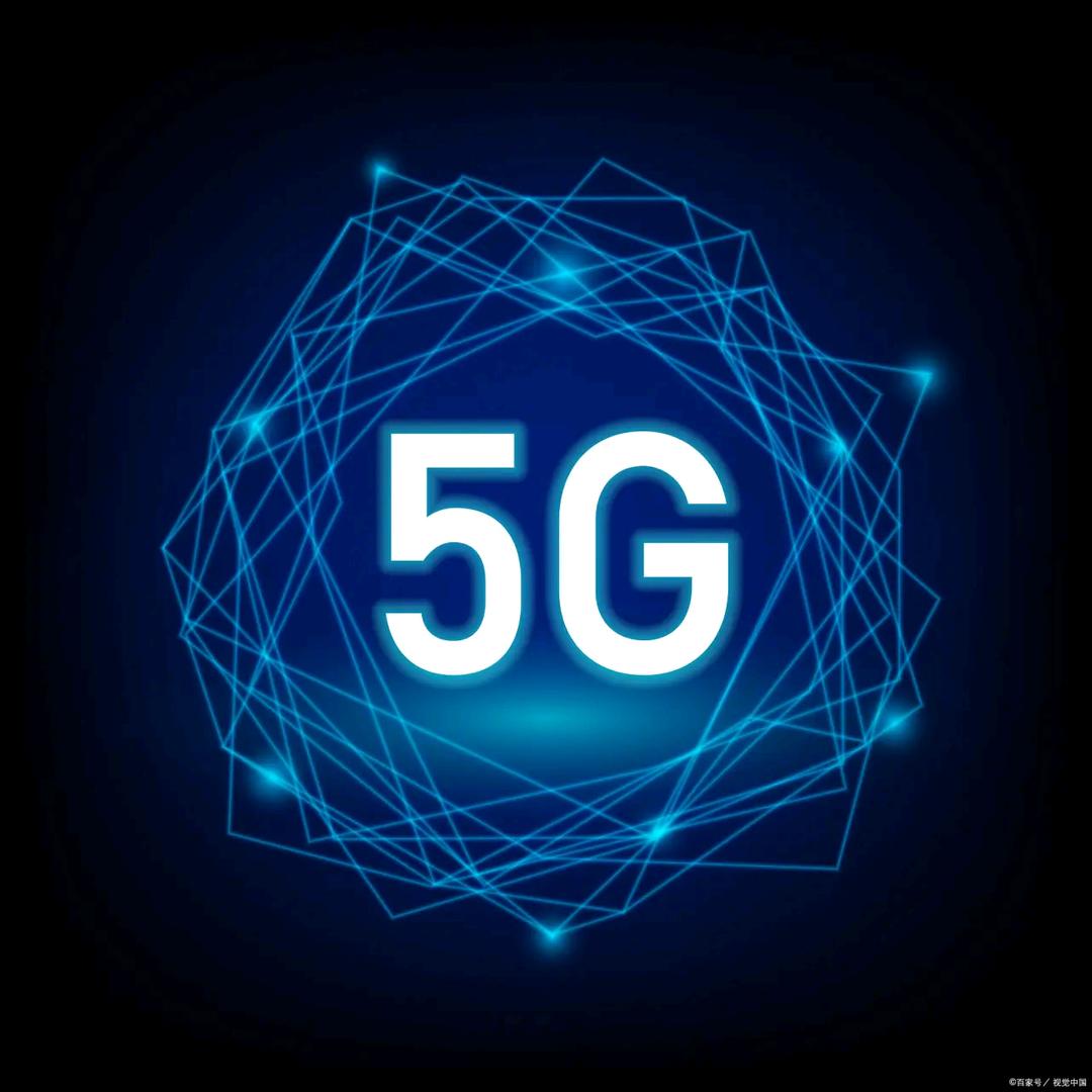 遵义@5G快车道～旭哥