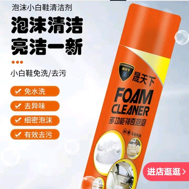 小白鞋工厂直达