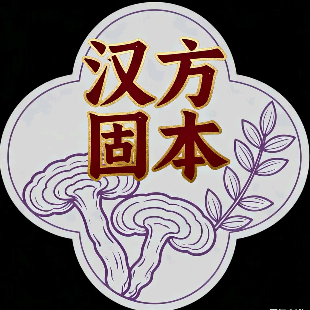 康之源健康店