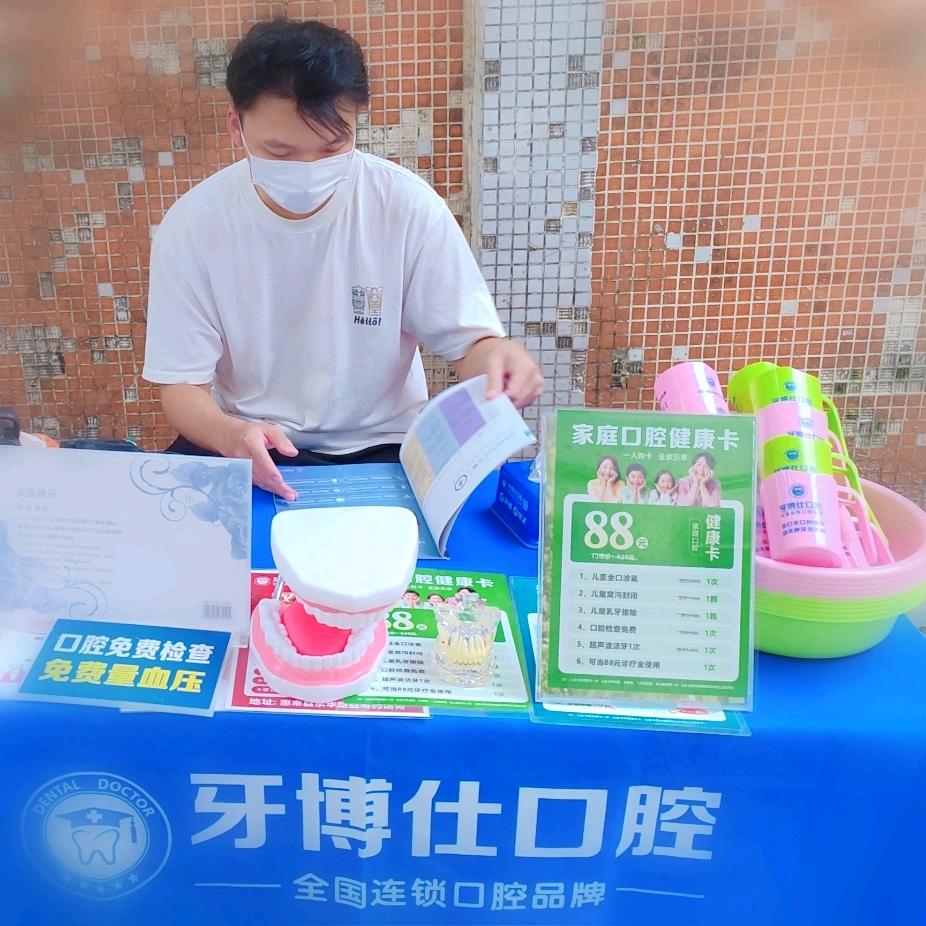 潮汕阿锐（骑手版）