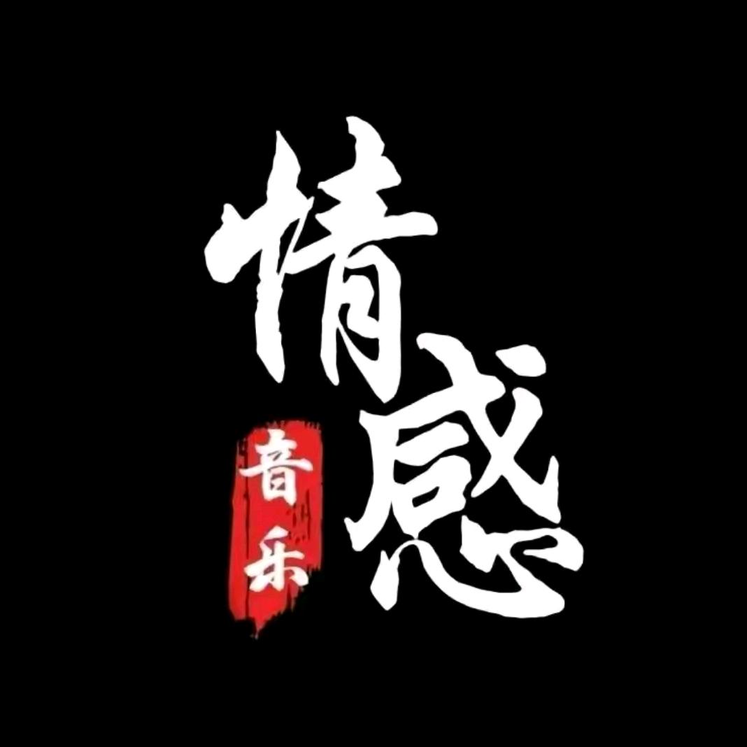 💞ღ᭄余生ঞ᭄༊随心💞