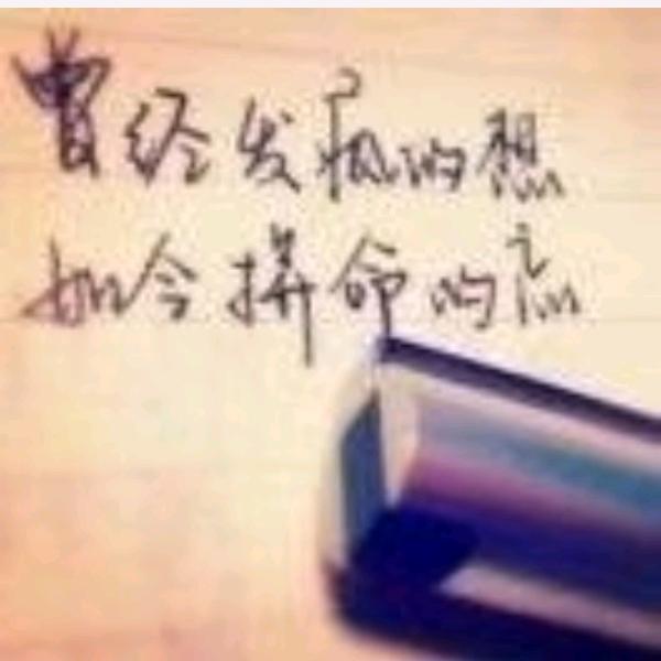 《和为贵》一诺租车