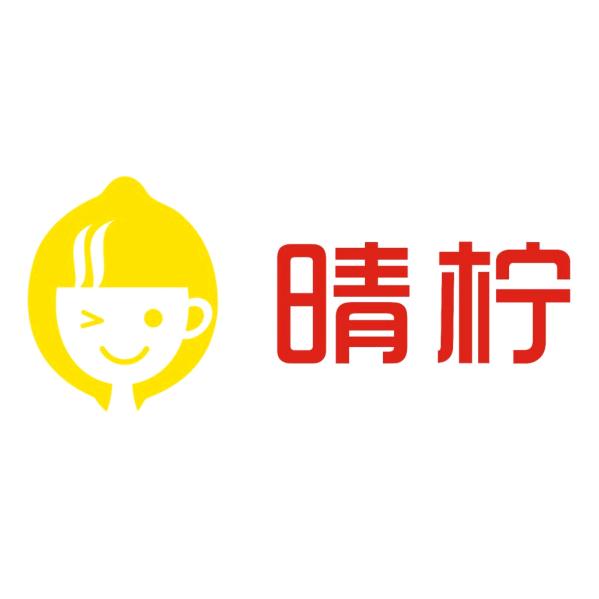 晴柠