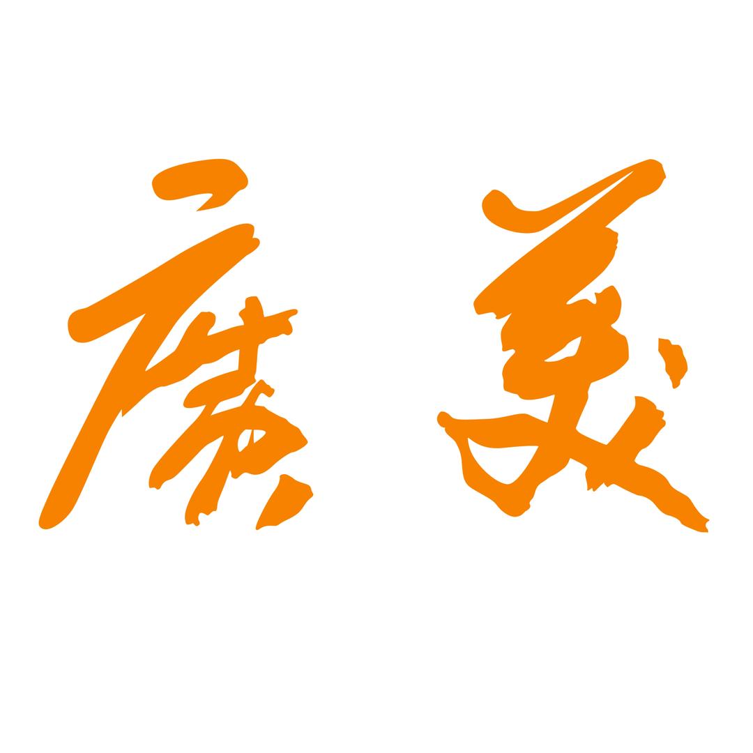 广美煲仔饭(马德里旗舰店)