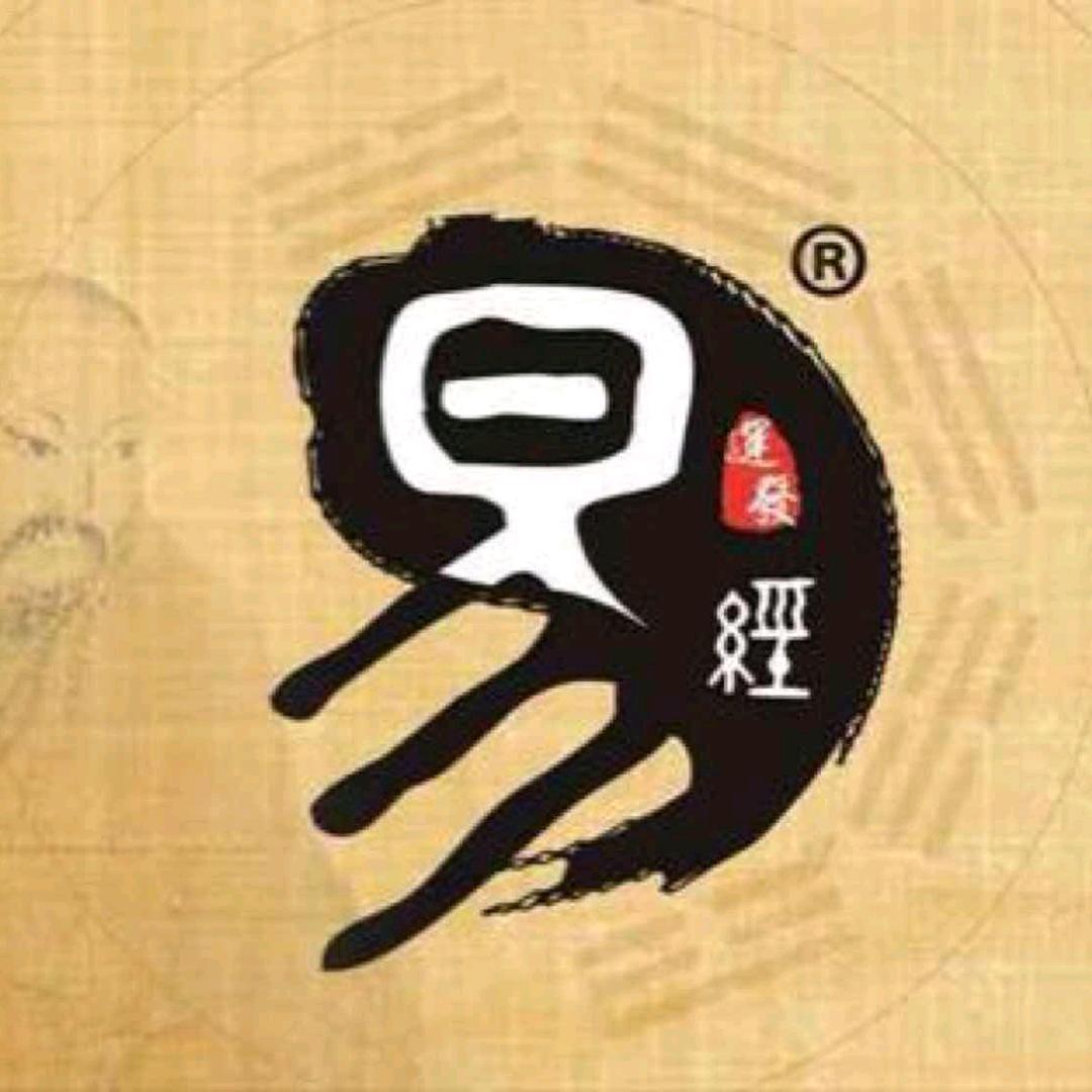 福建运发国学