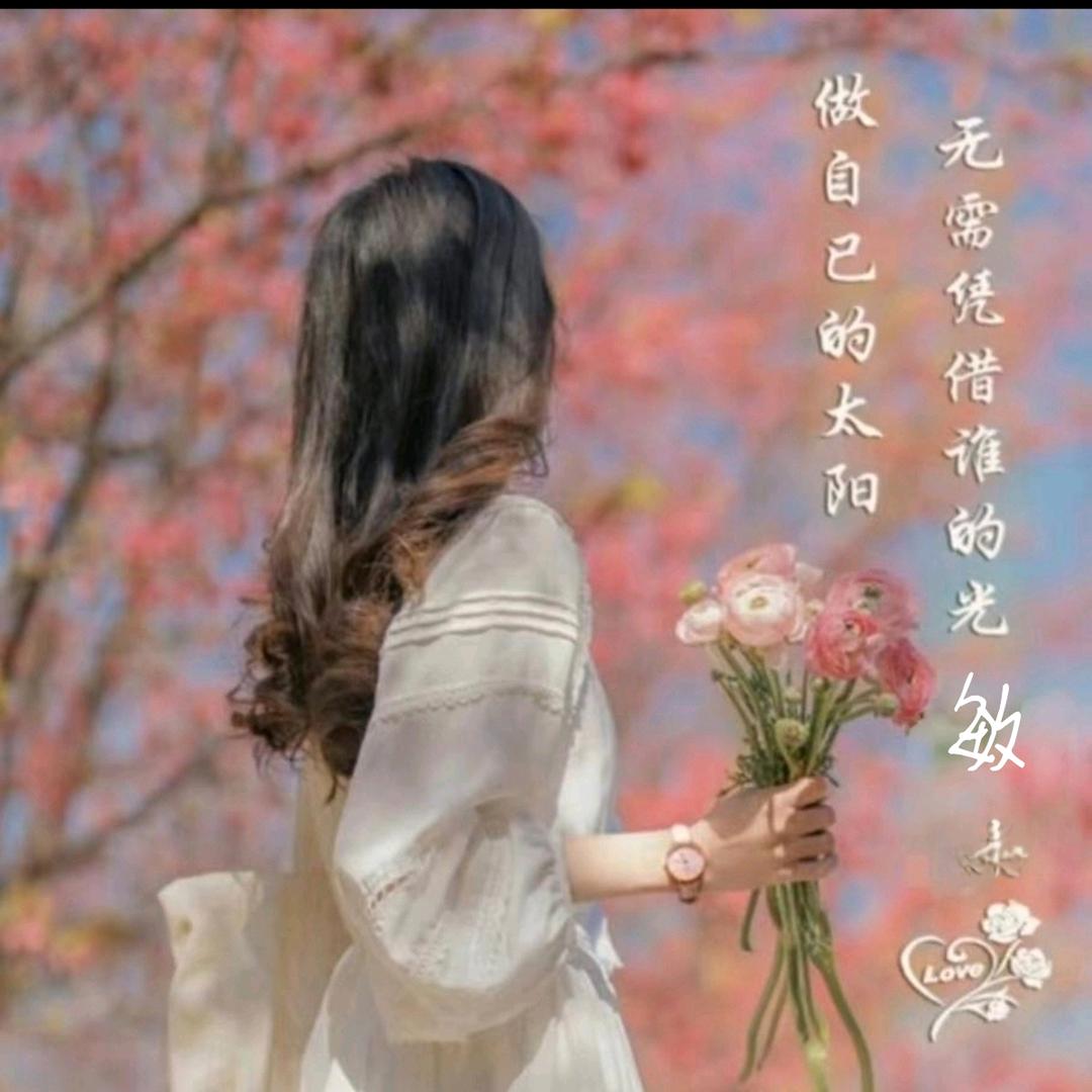 💫敏敏🌻🌻
