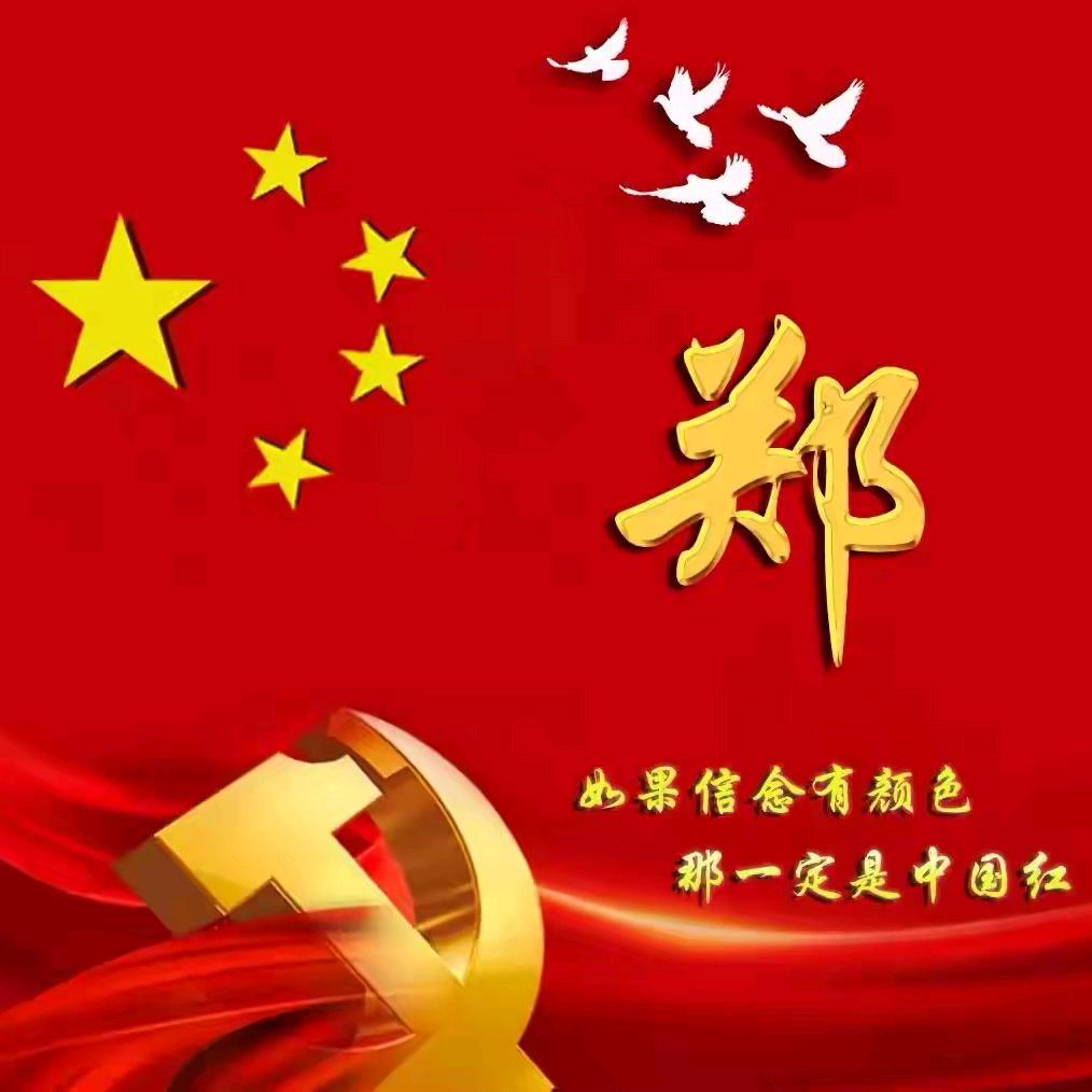 川TATti∪g单身的我。