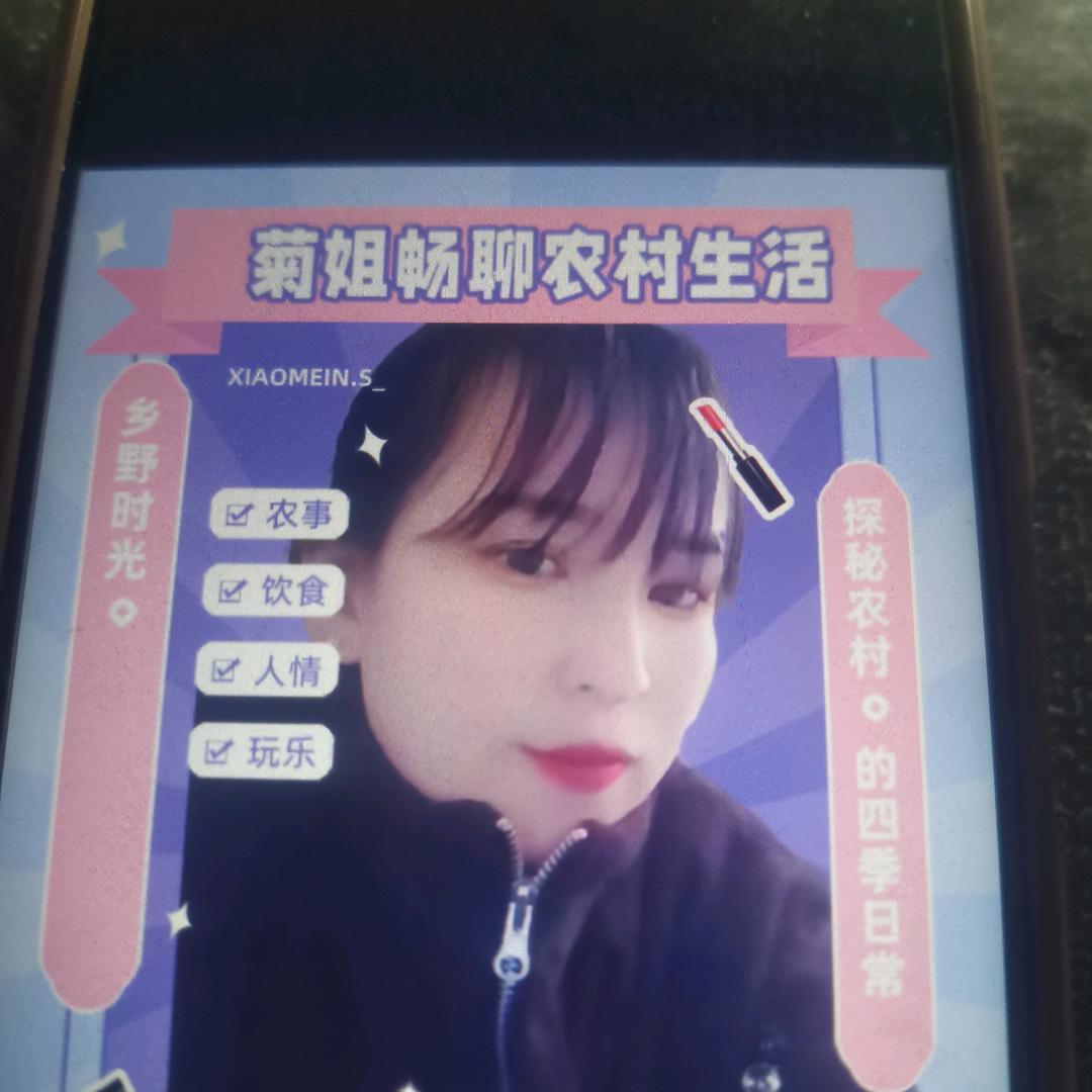 杨姐