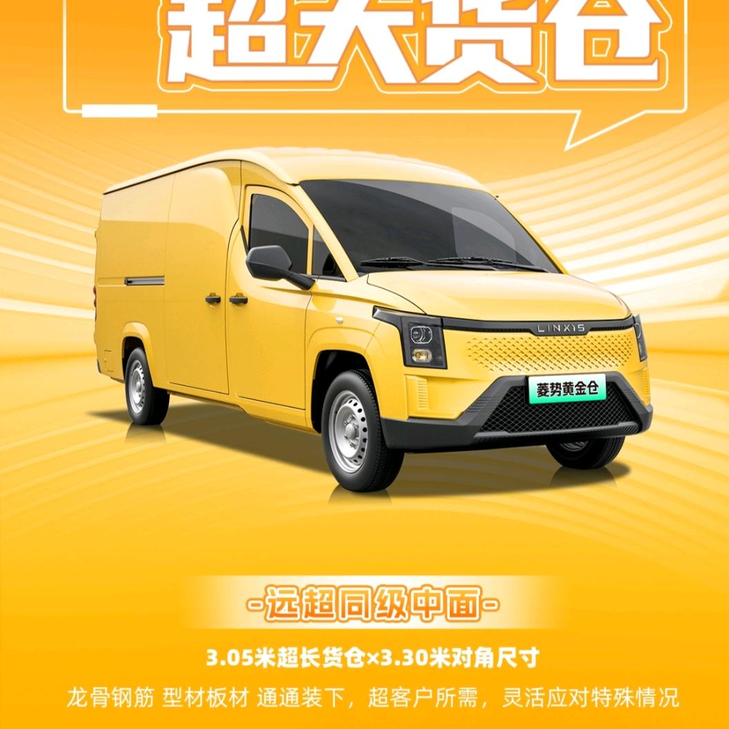 菱势汽车山东4S店