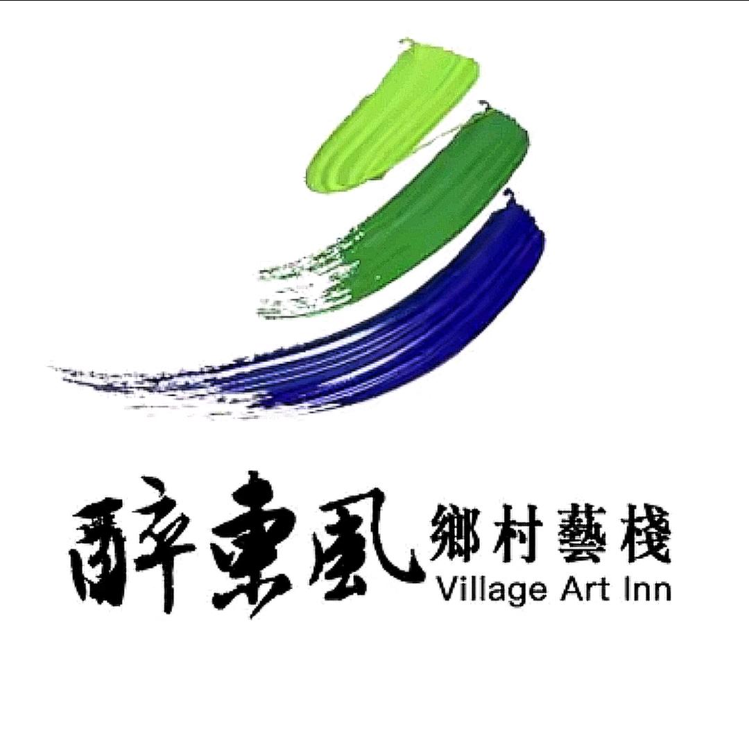 醉东风乡村艺栈体验官