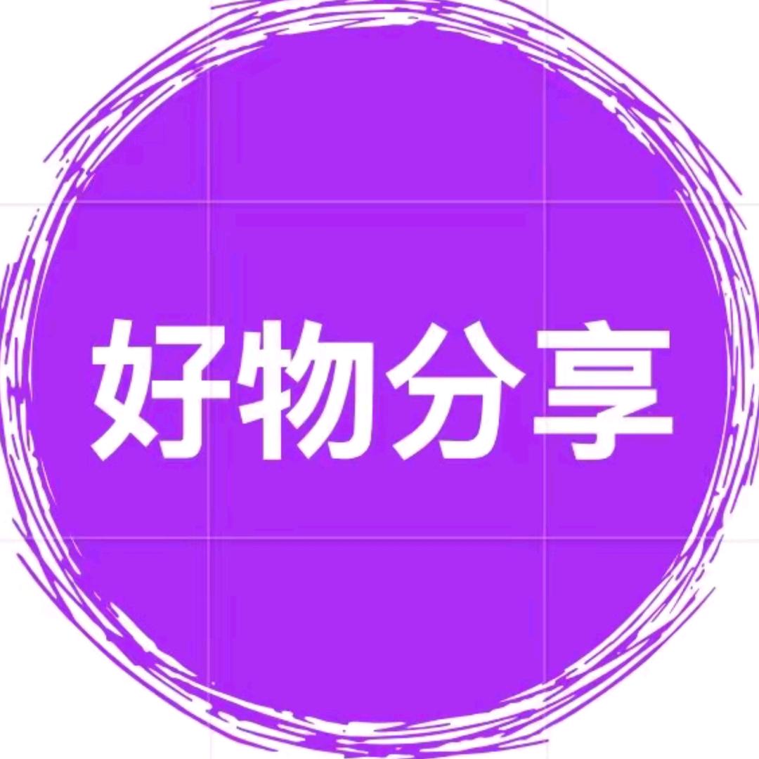 辛购百货精选优品