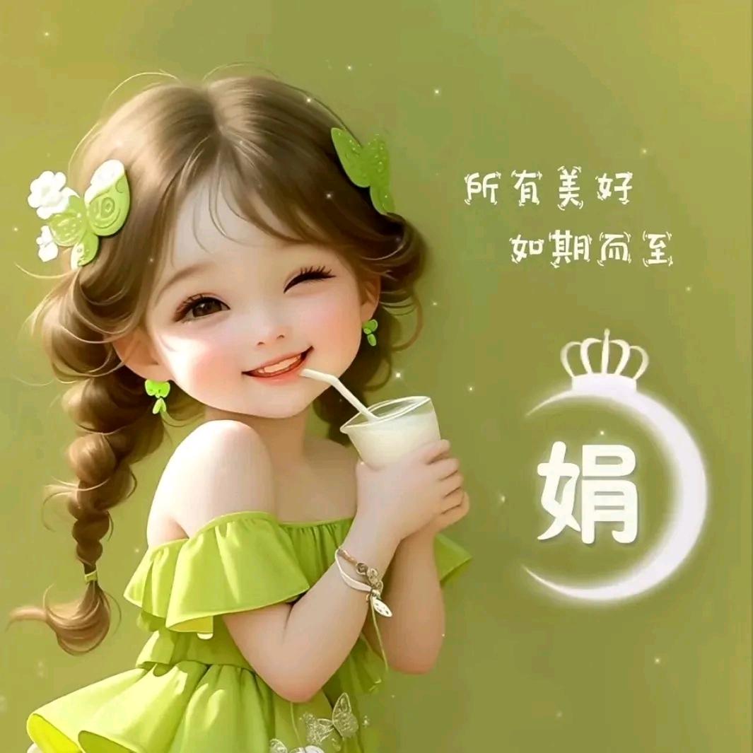 红豆最相思