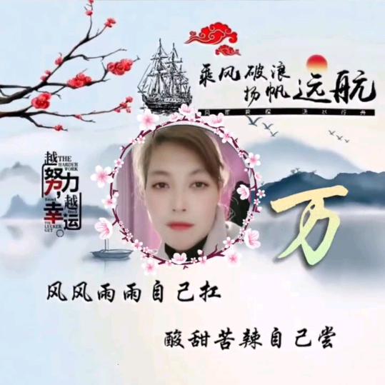 娥姐