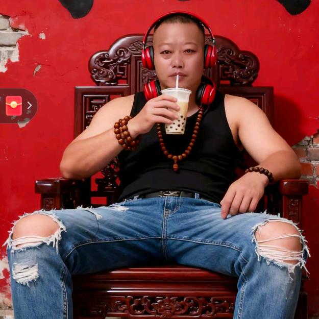 好男人