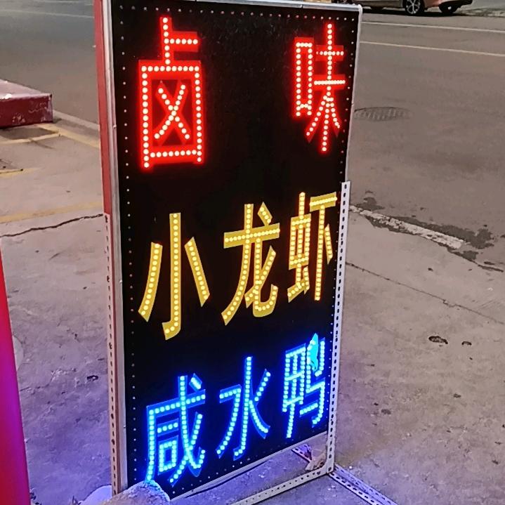 洋气冲天