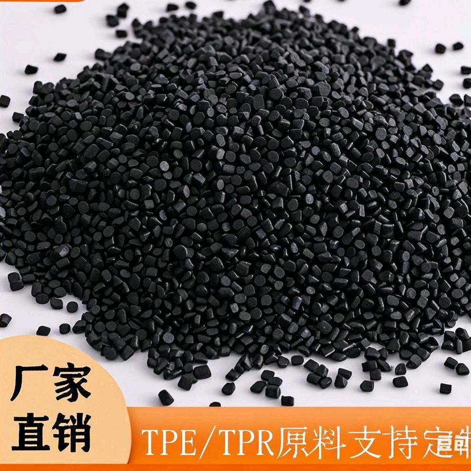 宁波锦曼程新材料 TPR/TPE