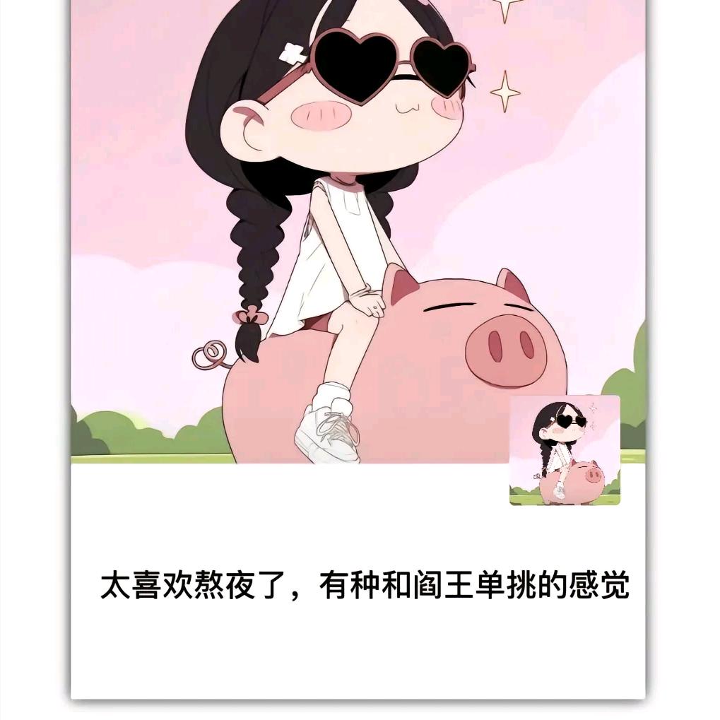 我想静静m