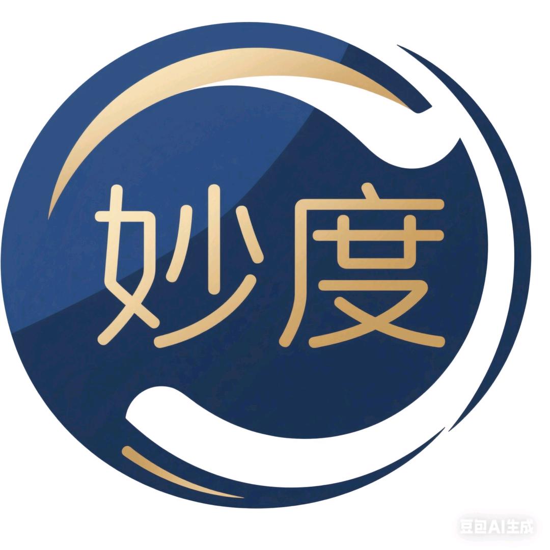 妙度手工台球杆
