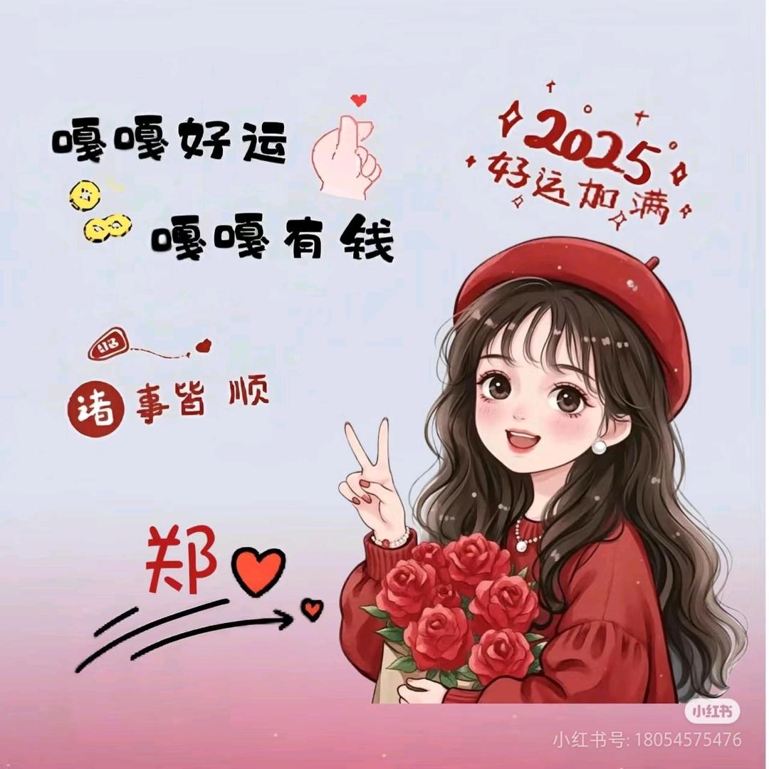 玲玲好物分享💞