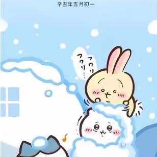 🤗<江落雪>😇