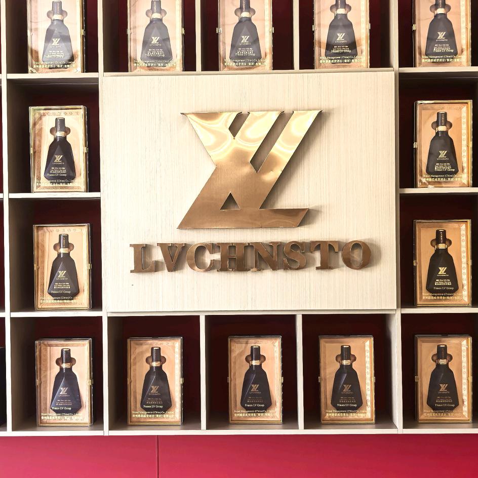 路易威登酒业集团