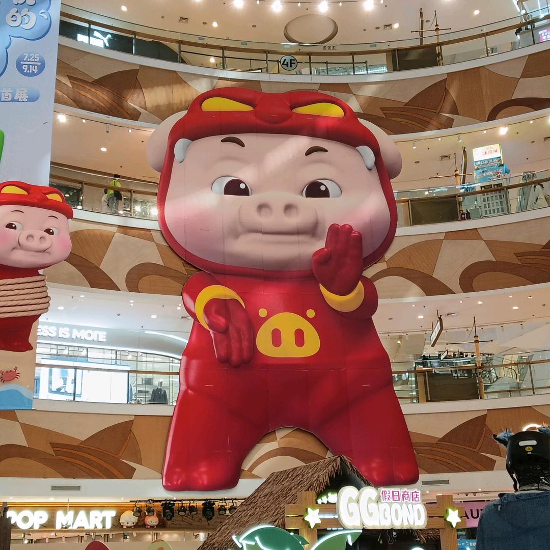 羊头岗小霸王