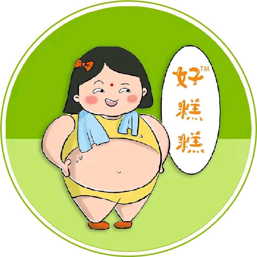 好糕糕（甄搞）