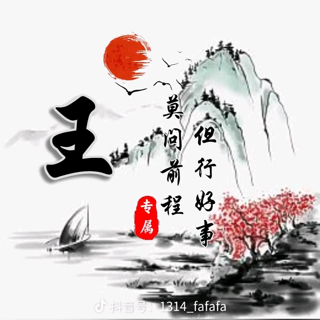 自由飞行