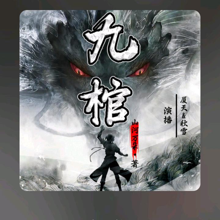 莹子影视