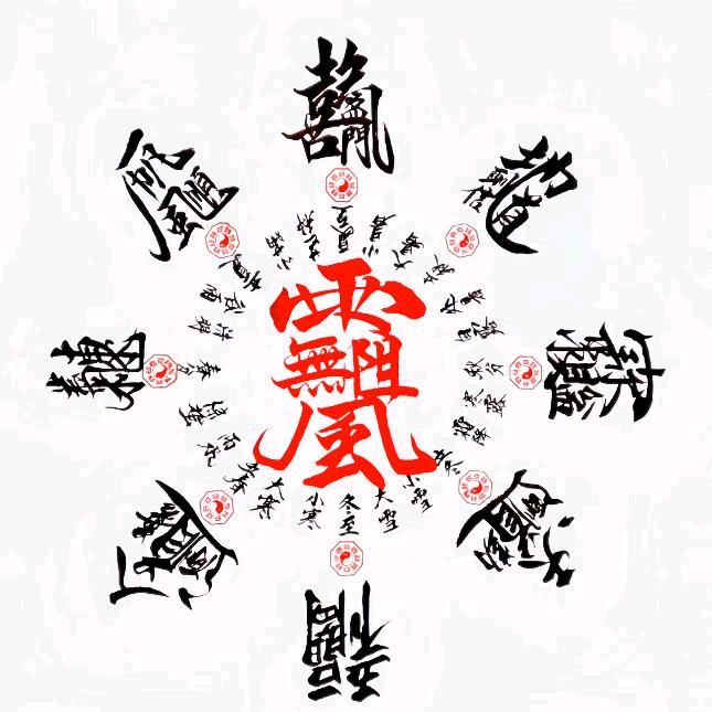 “漠然”
