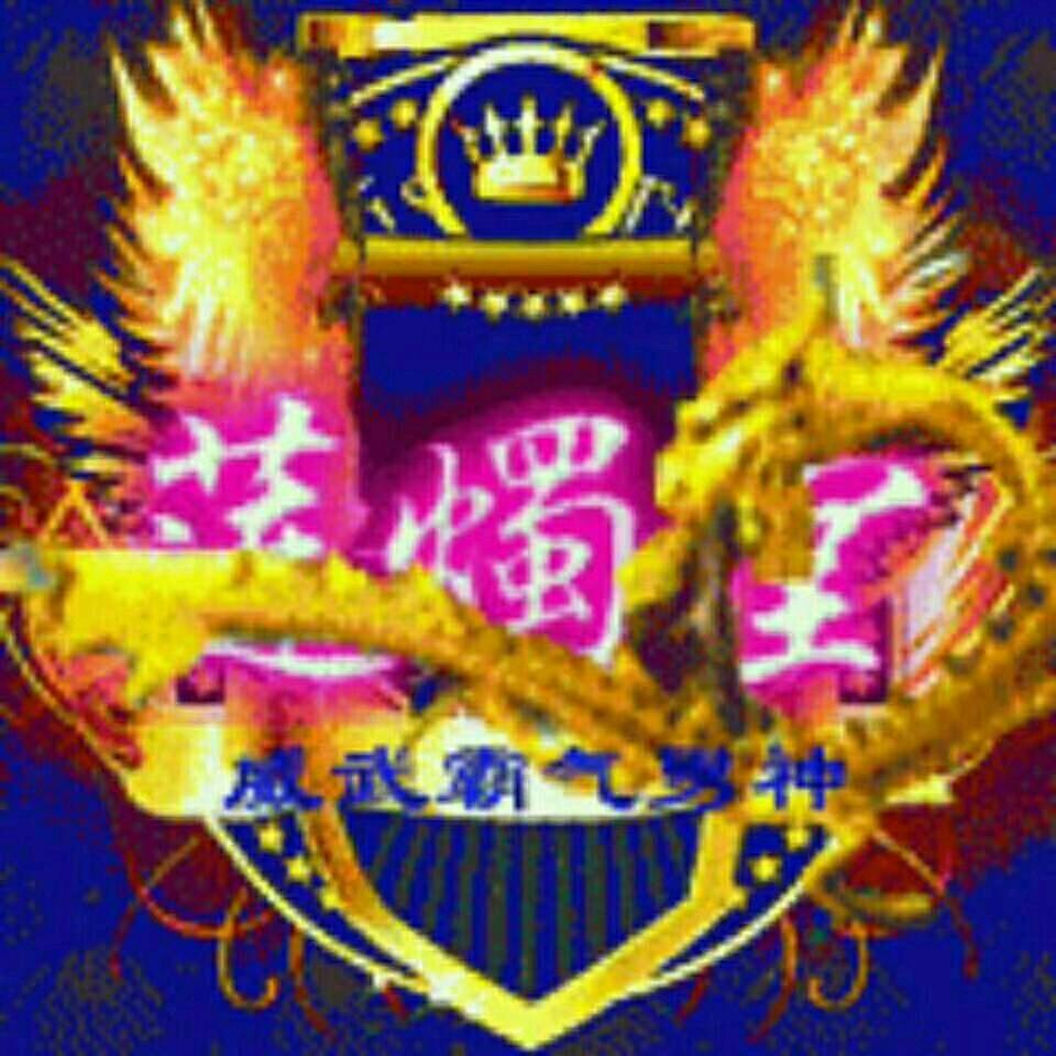 @一/切%随$缘&￥