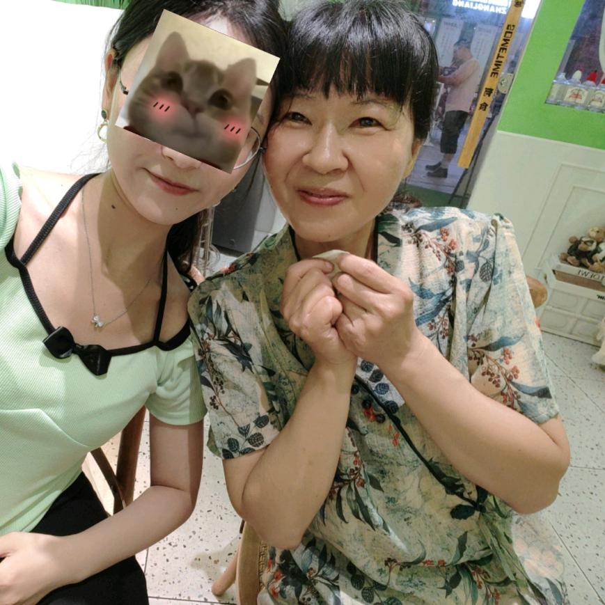 娟子