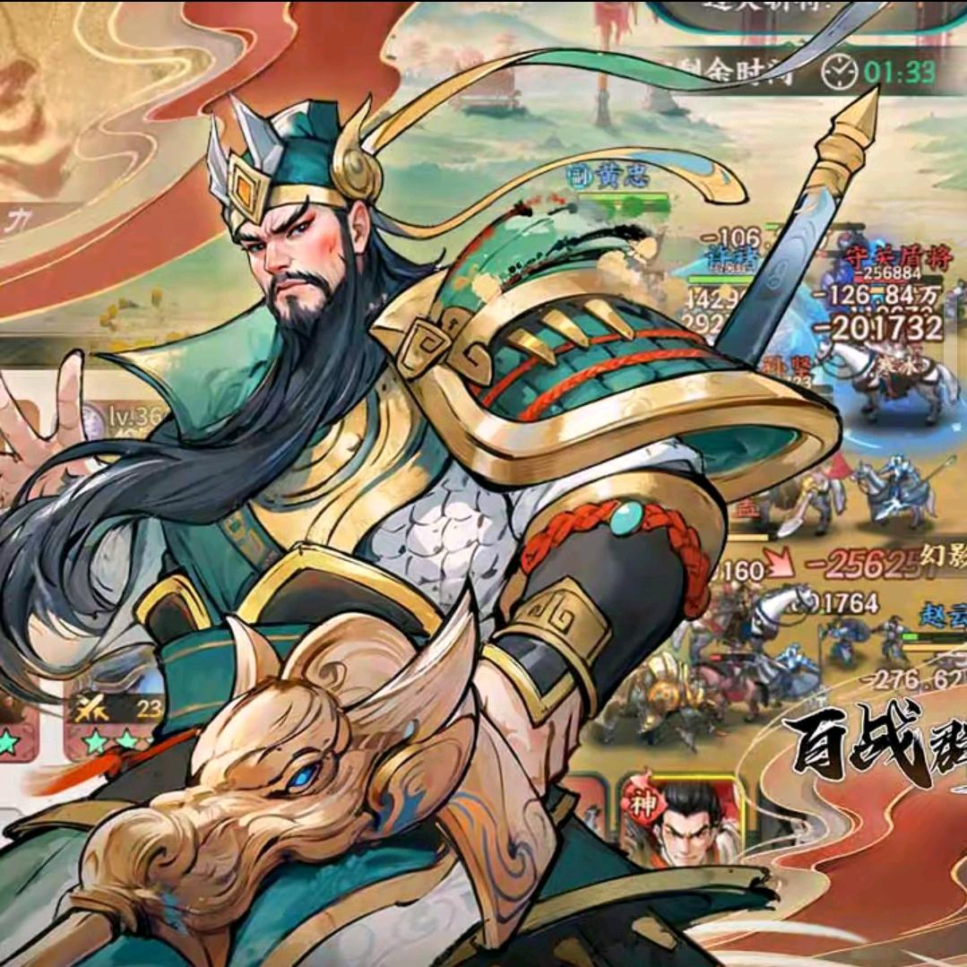 百战群英—噜噜