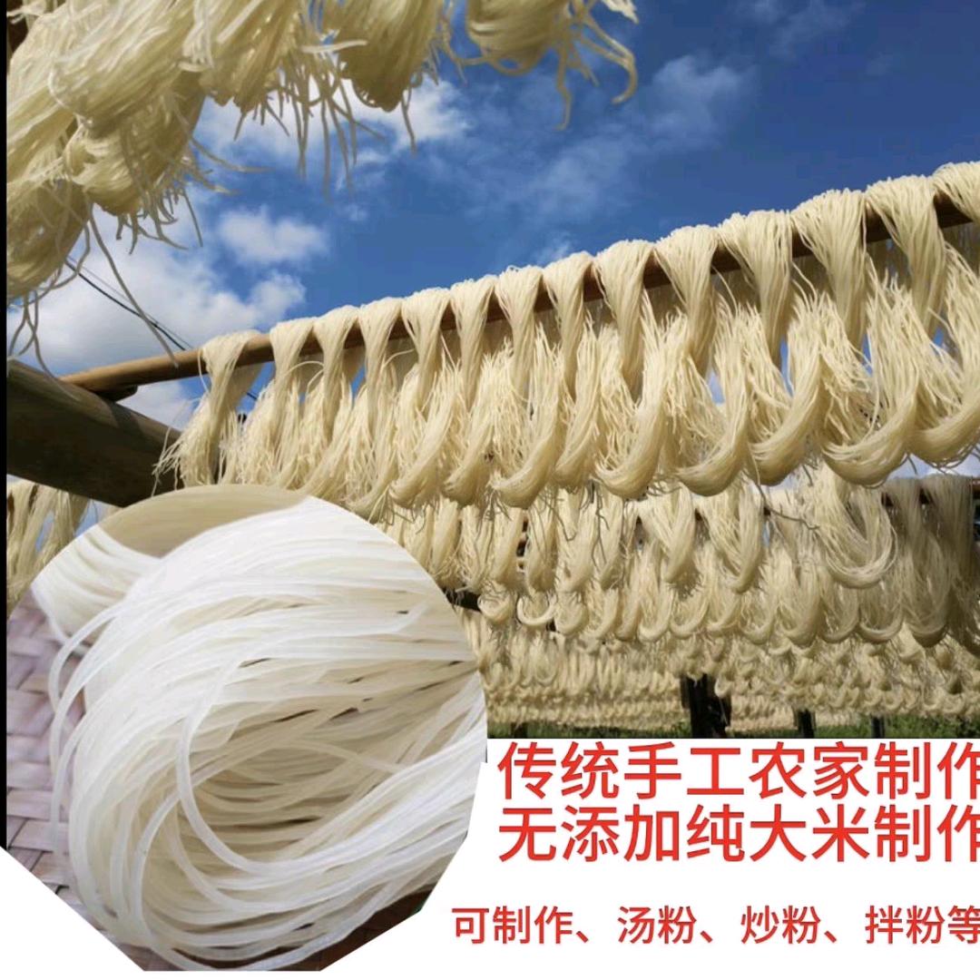 抚昌特产