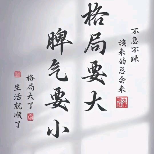 糕冷小当家《有关必回》