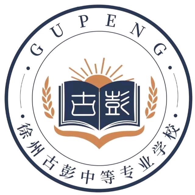 升学规划王老师