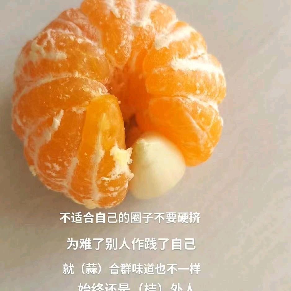 梦中期待