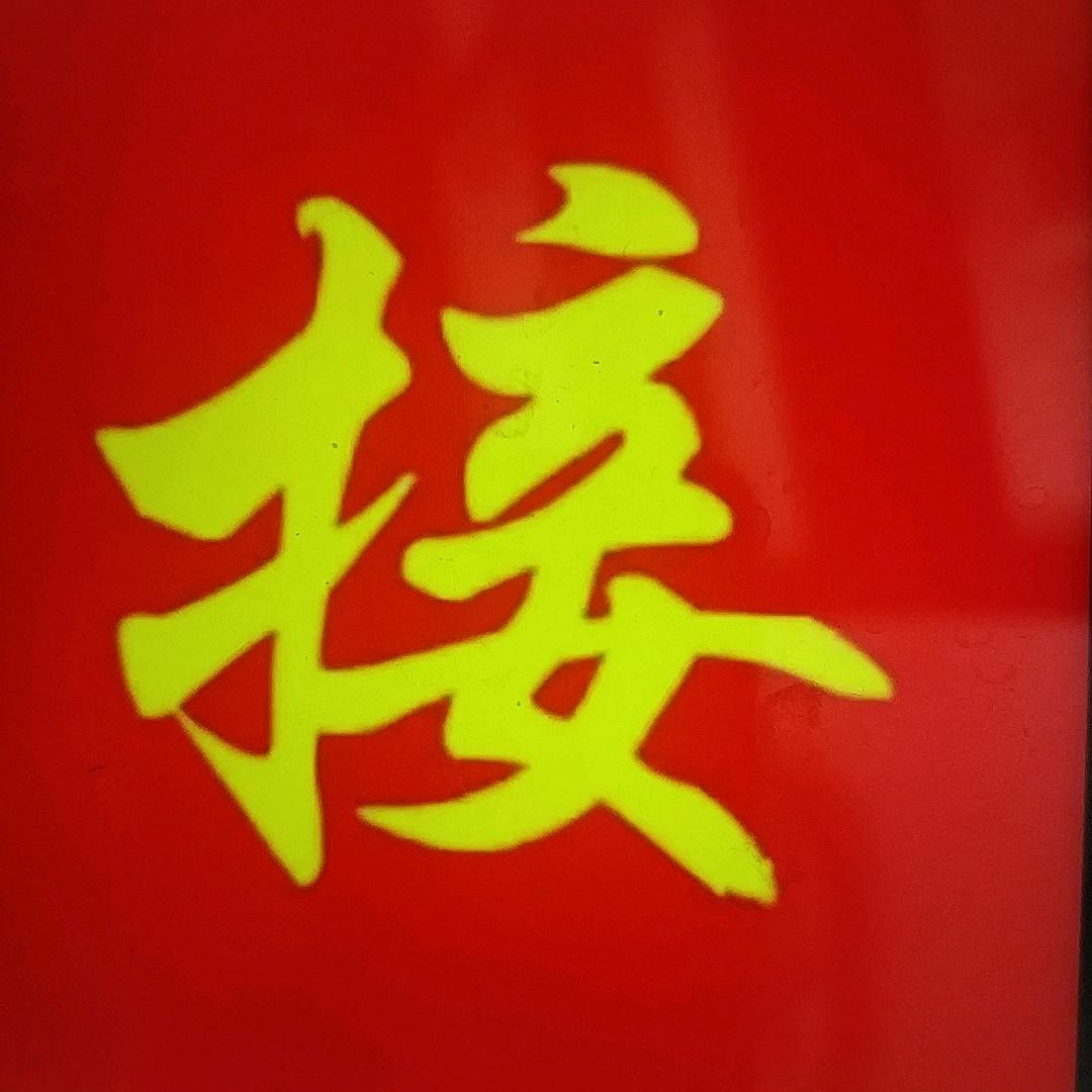 快乐🌻