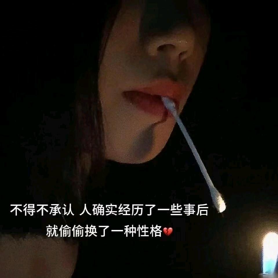 妞、