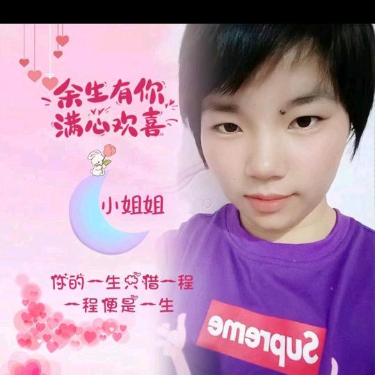 @㜂孞🔒爱