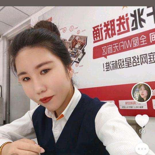 办个卡，送个宽带，领个手机-找姐姐我