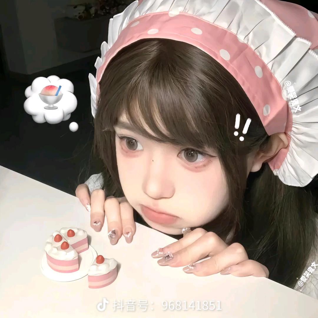 惰惰