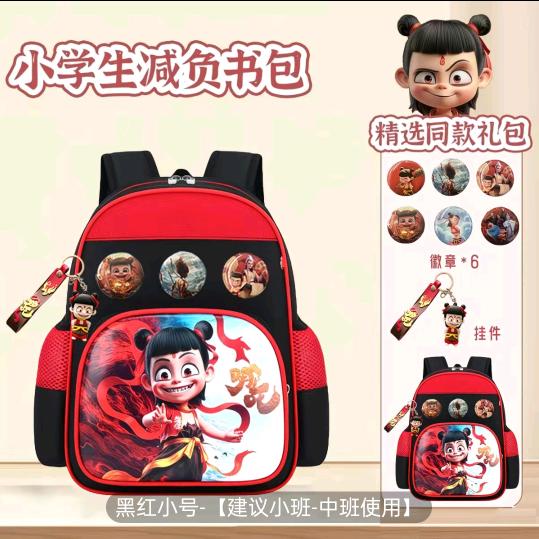 妹子