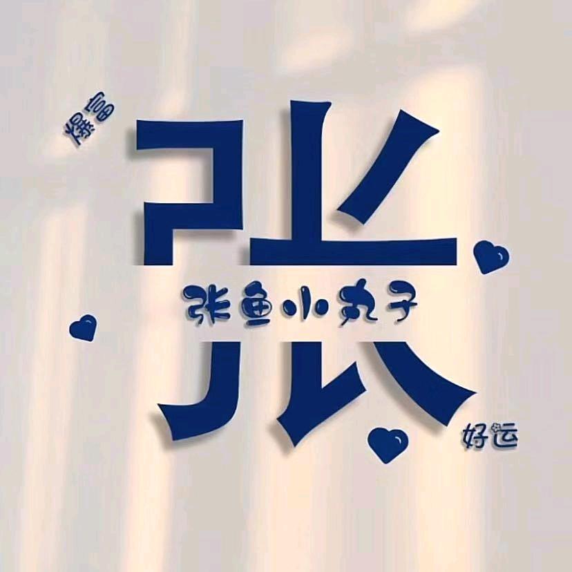 Mr Zhang