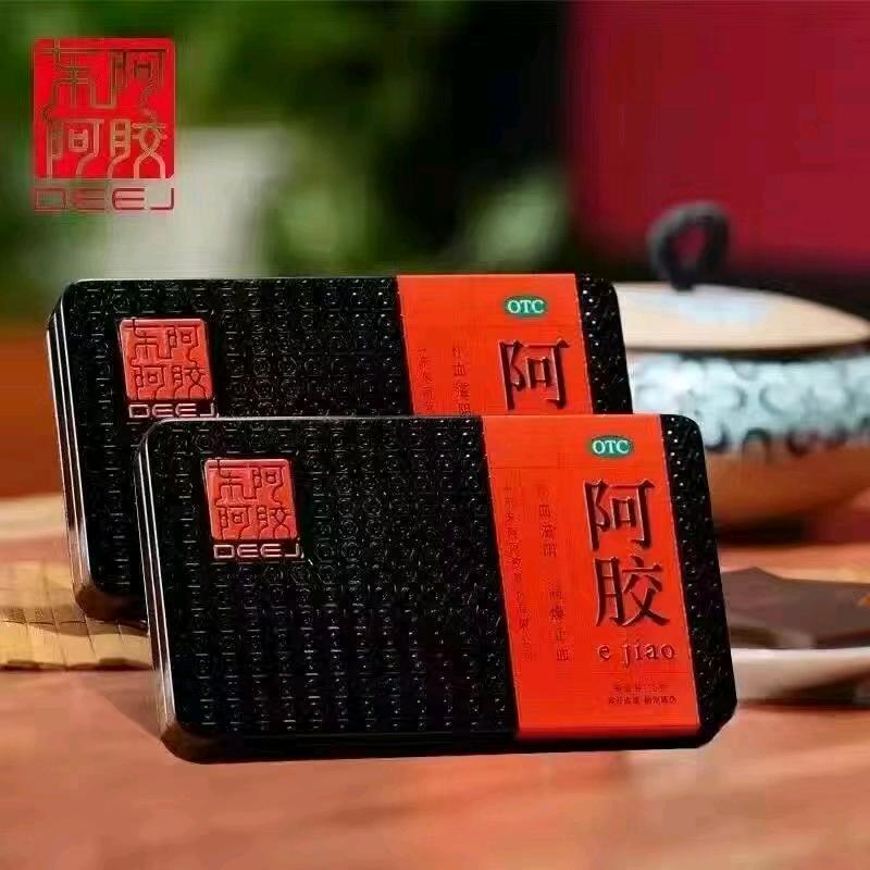 东阿阿胶–田田(首播)