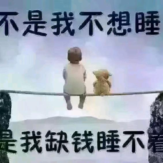 快乐的自己