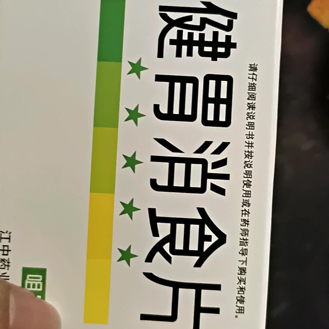 挂机用户