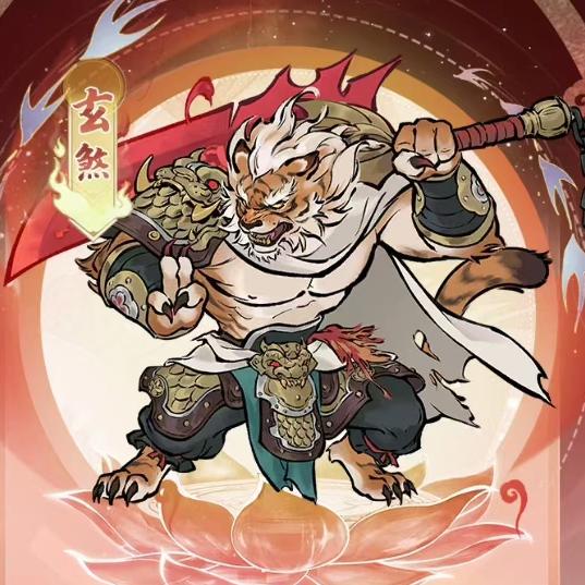 寻道大千-青初